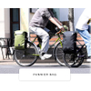 Bike Pannier Bag Backpack Multifunctional Bicycle Cycling Rear Seat Trunk Pack Helmet Cover